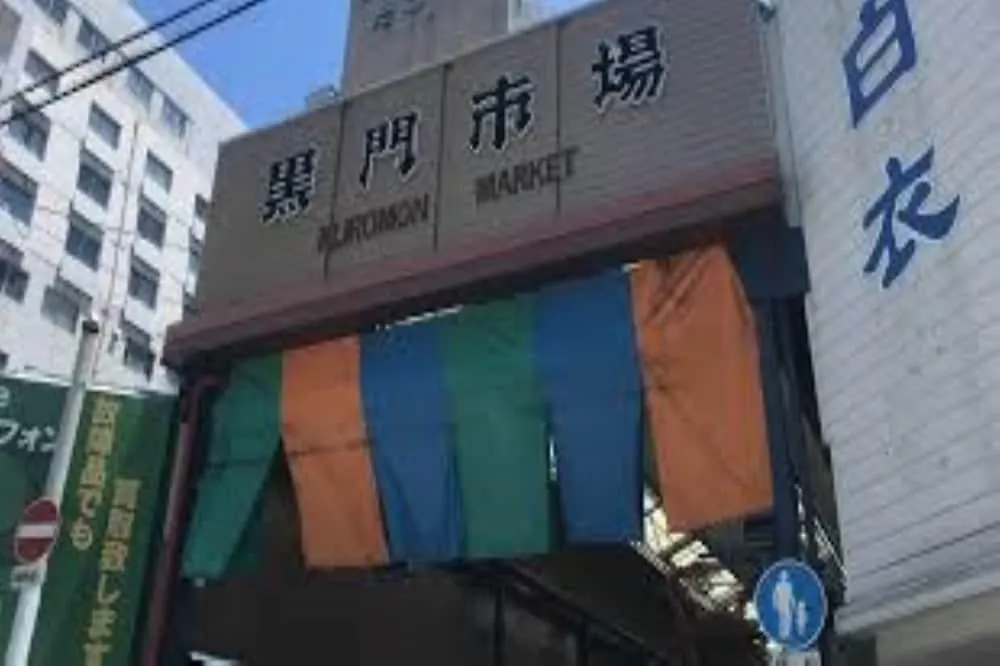 Apa Hotel Namba Shinsaibashi Osaka