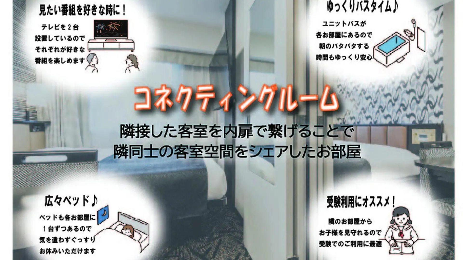 Apa Hotel Namba Shinsaibashi Osaka