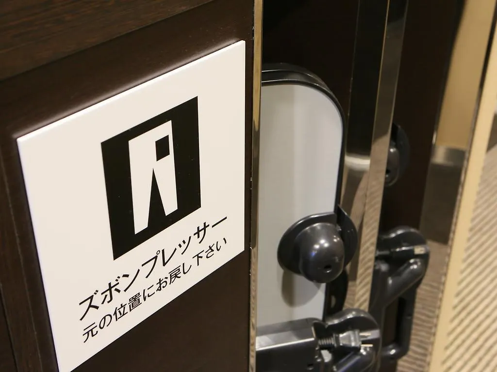 Apa Hotel Namba Shinsaibashi Osaka